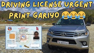 Smart Driving License Urgent Print Gariyo 😂 Nepal to Thailand By Road गर्नु अघि ExplorerNepali [upl. by Edmee]