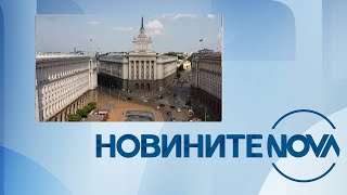 Новините на NOVA 22032024  централна емисия [upl. by Harsho560]