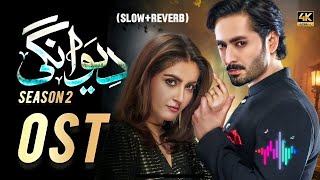 Deewangi Season 2 Jaan Nisar ost Sahir Ali Bgga SlowReverb Song [upl. by Arissa]