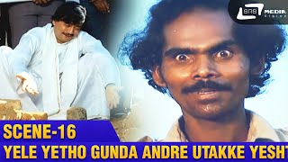 Yele Yetho Gunda Andre Utakke Yesht Jana Anthe   Udbhava  Biradaar  Scene16 [upl. by Dodge905]