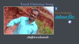 Tamil Gospel Athisayangal  Annai Neeye Vol2 [upl. by Ammej]