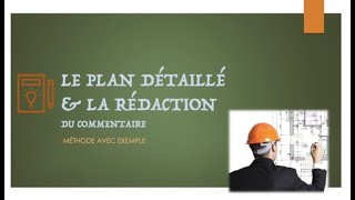 BAC DE FRANÇAIS 🎓  Le plan détaillé et la rédaction du commentaire [upl. by Mattias]