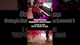 Joseph Kosma Autumn Leaves 1조셉 코스마 고엽 1 [upl. by Marthe]