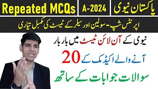 Pak navy academic test preparation 2024  20 x most repeated mcqs for coming pak navy test [upl. by Vadim]