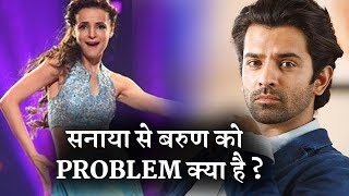 Why Barun sobti felt Awkward for Sanaya Irani  सनाया पर क्यों शर्माए सोबती  Crazy 4 TV [upl. by Dimah]