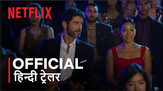 Players  Official Hindi Trailer  हिन्दी ट्रेलर [upl. by Simmie]