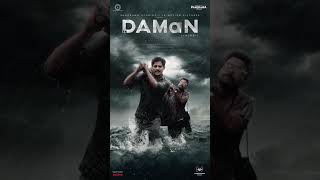 DAMaN  Hindi Trailer Out Now  In Cinemas 3rd February 2023 [upl. by Aicenra]