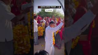 Prajapati samaj gangajal khiwandi gangajal prajapati youtube youtubeshorts [upl. by Cence]