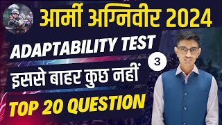 Army Adaptability Top 20 Questions  Indian Army Phase 2 Taiyari 202425  Army Adaptability Test [upl. by Chilt508]