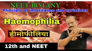 Haemophilia principles of inheritance and variationby Rahul [upl. by Aisyle451]