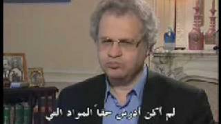 Amin Maalouf [upl. by Elam]