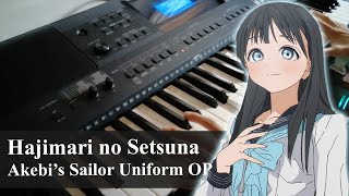 Akebis Sailor Uniform OP  Hajimari no Setsuna  Piano Cover [upl. by Pry]