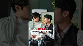 Top 17 Korean BL Series 2023  Part 1 [upl. by Dekow]