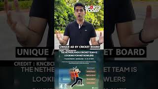 Netherlands cricket board has a UNIQUE invitation for Indian net bowlers  Sports Today [upl. by Naneek]