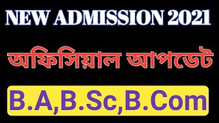 nsou bdp admission 202122  nsou admission 2021  netaji subhas open university admission  nsou [upl. by Beatty]