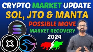 SOL Coin Price Prediction 2024  Solana Price Prediction  JTO Price Prediction  Manta Network Coin [upl. by Ynahteb462]