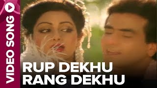 Rup Dekhu Rang Dekhu Video Song  Dharm Adhikari  Sridevi  Jeetendra  Sridevi Best Song [upl. by Ettenwahs]