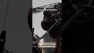 ATOMIC HEART ИГРОФИЛЬМапокалипсис atomicheart metroexodus moscow кино metrogame москва [upl. by Imled87]