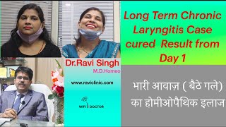 Chronic Laryngitis Case cured Result from Day 1  Dr Ravi Singh [upl. by Nosidam]