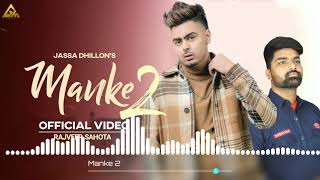 Manke 2 Official Video  Jassa Dhillon  Rajveer Sahota  GK Dreamz  Latest Punjabi Songs 2021 [upl. by Clementas]