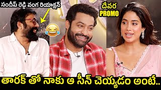 Devara Movie Team Interview Promo with Sandeep Reddy Vanga  NTR  Janhvi Kapoor  Devara Interview [upl. by Ecyle]