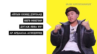 Pacrap  Рашаантын 18  Дууны үгний утга учир  LyricSutra [upl. by Euqinamod]