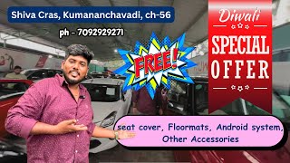 Diwali special offers  Shiva cars  Used cars sales in Chennai [upl. by Lefty930]