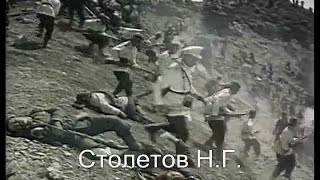 Марш quotПрощание славянкиquot  Русскотурецкая война 18771878гг [upl. by Clapper]