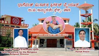 FEAST OF MOTHER OF SORROWS HOLY MASS IN KONKANI  17 SEPTEMBER 2023  HOLY CROSS CHURCH BYNDOOR [upl. by Aimo]