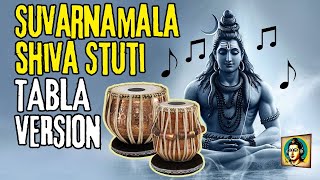 RARE SHIVA Suvarnamala Stuti  Tabla Beat [upl. by Eltsryk]