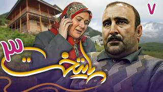 سریال پایتخت 3  قسمت 7  Serial Paytakht 3  Part 7 [upl. by Audry]