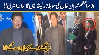 PM Imran Khan Stunning Entry Girls Shocked PM Rocked [upl. by Idok179]