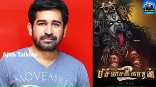 Pichaikkaran Movie  Vijay Antony  Facts amp Review [upl. by Anirak874]