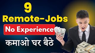 🤑 Earn at Home  9 Best Remote Jobs For Beginners With No Experience Needed [upl. by Nnyled]