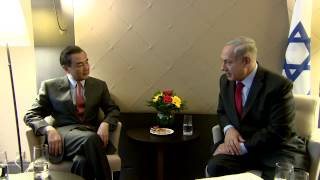 PM Netanyahu Meets Chinese Foreign Minister Wang Yi [upl. by Heintz]