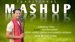 BodoHindiNepaliAssameseAdivasi Mashup  Anil Mochahari KmB Music [upl. by Acinoryt]