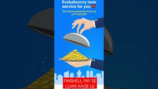 FINSHELL PAY SE LOAN KAISE LE HOW TO GET LOAN IN FINSHELL PAY [upl. by Ibok815]