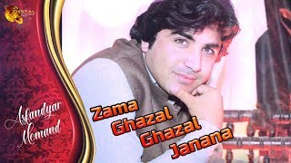 Zama Ghazal Ghazal Janana  Asfandyar  Ya Qurban Show  Tang Takoor [upl. by Anelhtac]