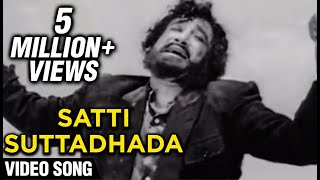 Satti Suttadhada  Sivaji Ganesan  Aalayamani [upl. by Jahdai]