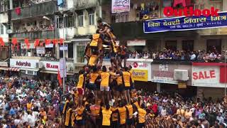 Dahi Handi celebrated on the eve of Janmashtami in Dadar Mumbai [upl. by Shamma]