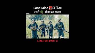 Land Mine 💣 ने किया सारी 🪖 सेना का खात्मा shorts [upl. by Ettezil483]