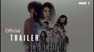 Sciencedaan  Official Trailer  Urduflix Original  Pakistani Movie  29 July 2022 [upl. by Yecad167]