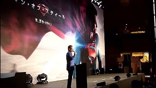 「マン・オブ・スティール」ジャパンプレミア レッドカーペット 20130821 [upl. by Adleme441]