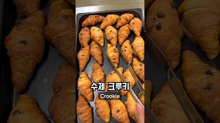 What I Ate for Lunch at a High School in Korea Part 12 🇰🇷🏫 korea southkorea seoul koreanfood [upl. by Ydnir963]