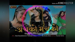 Achko Machko Rani Rangili song DJ remix [upl. by Sarilda]