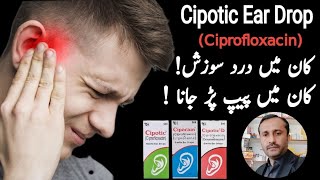 Cipotic D Ear Drop Uses In Urdu Hindi  cipotic ear drop use  Cipocain Ear Drops Benefits eardrop [upl. by Nagram668]