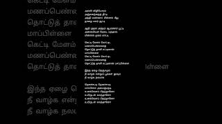 💗Nenachapadi nenachapadi  Arrahman  Srinivas  arrahman tamilsong tamilshorts shortsfeed [upl. by Nedaj]