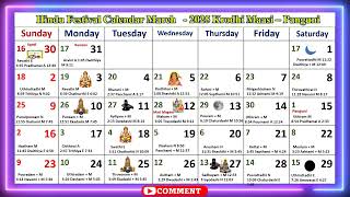 Hindu Festival Calendar March  2025 Krodhi Maasi – Panguni [upl. by Nolram993]