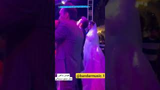 هومن پناهی🎤آهنگ💛مثل مشق دبستانی خطم زد bandarmusic1 [upl. by Norrad]