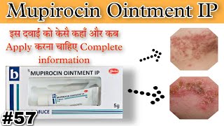 Mupirocin Ointment Ip  B Muce Cream Uses In Hindi [upl. by Nymsaj]